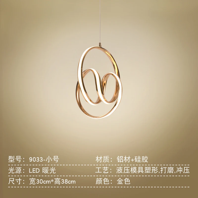 Modern Gold LED Pendant Lights for living room pendant Bedroom Kitchen Hanging Lamp Indoor Luminaire home decor light fixtures - Цвет корпуса: Gold small