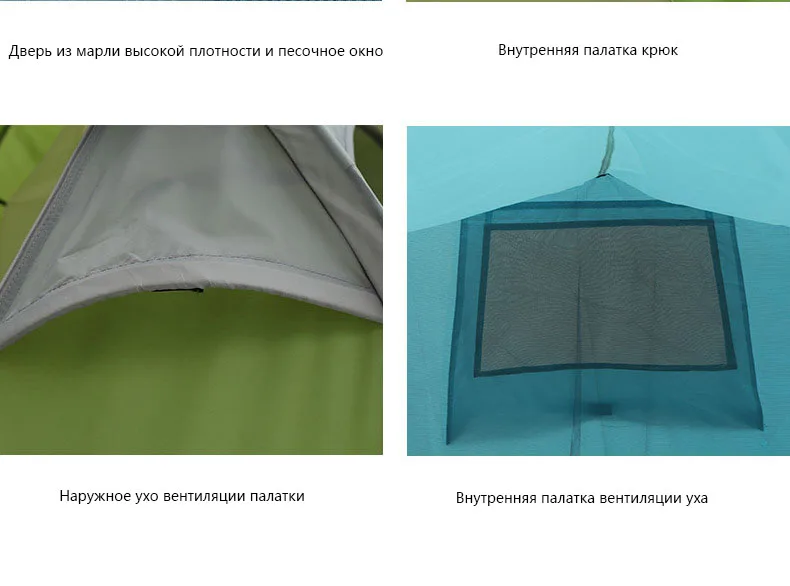 Продукты Huilinyang подходят для улицы 3-4 человек Двухместный номер одна комната туннель палатка кемпинг