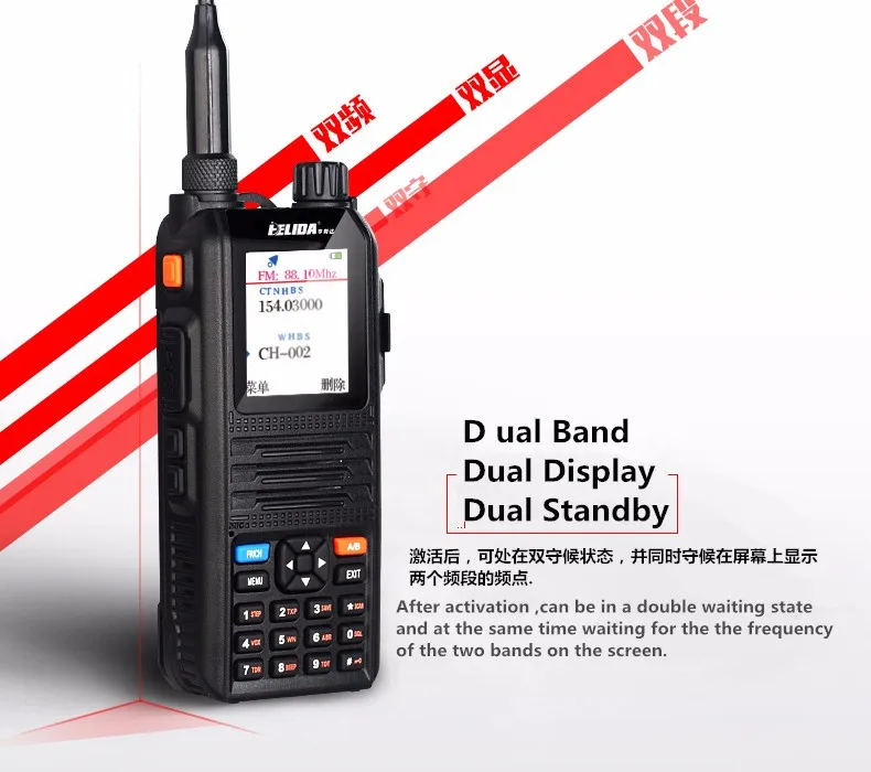 Рация с цветным дисплеем радиокоммуникатор профессиональный 136 174/400 520 МГц 128