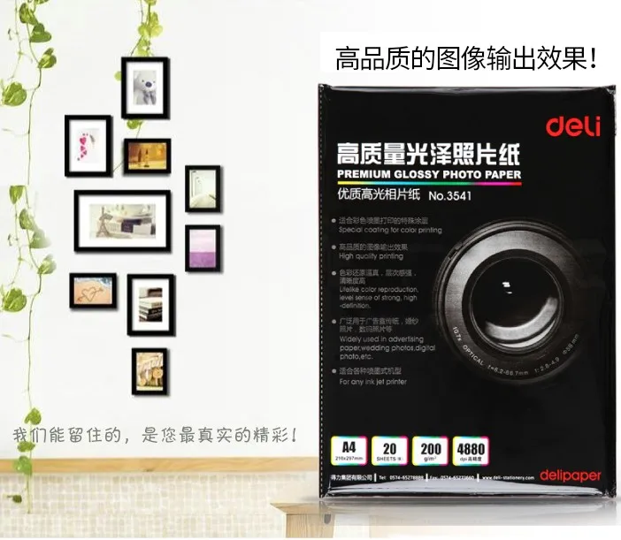 

20 sheets/ bag New glossy photo paper 200g A4 photo paper Color Inkjet Printer Premium high-quality smooth photo paper office