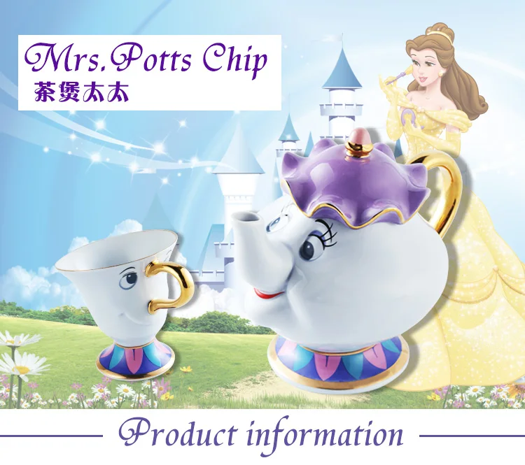 Горячая Распродажа мультяшный чайник Красавица и Чудовище кружка Mrs Potts чаша для