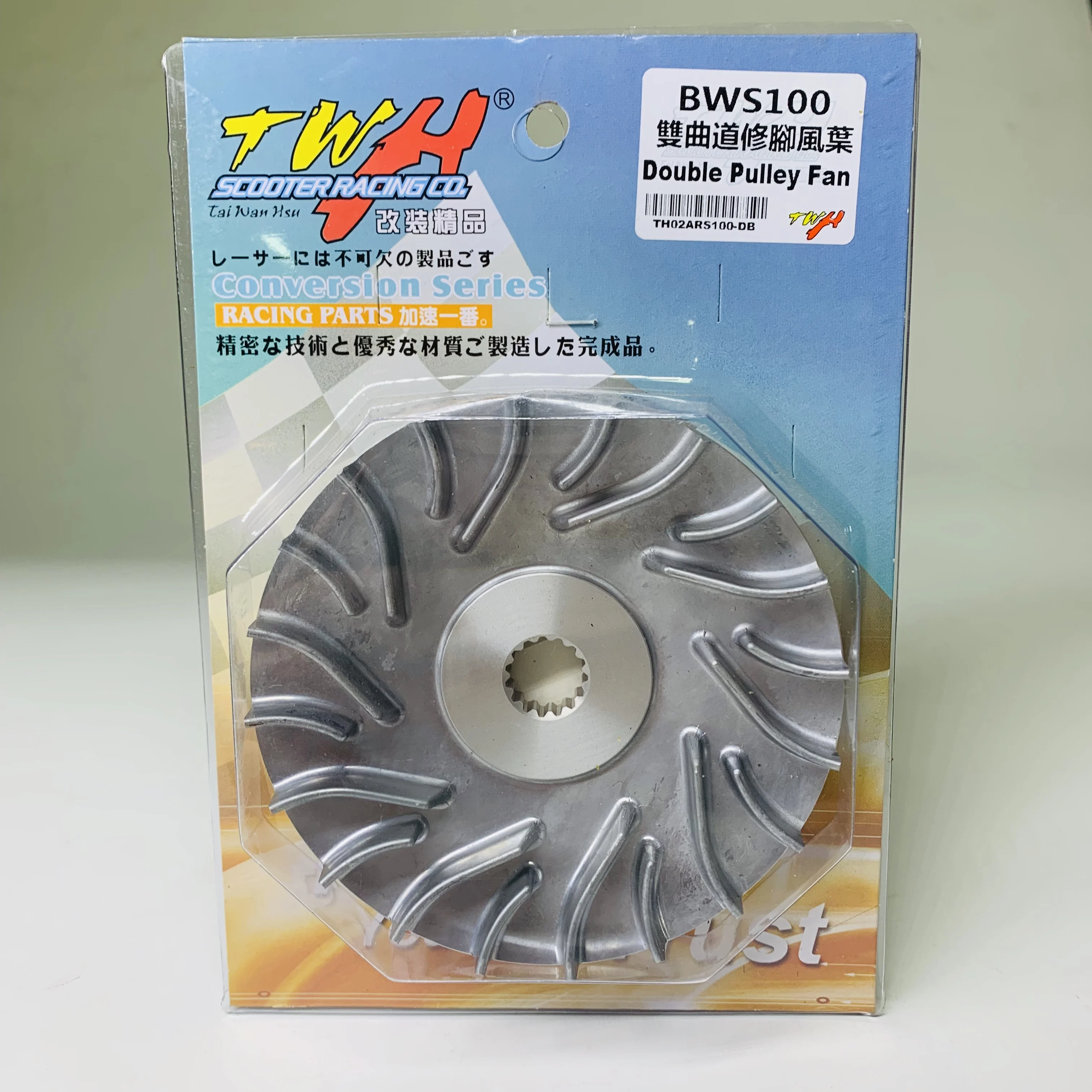 Пластина вариатора для BWS100 гоночная пластина шкива CVT детали сцепления коробки