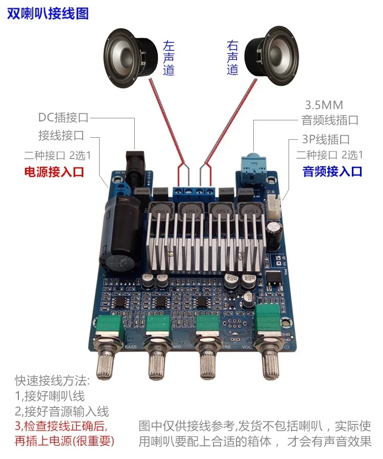 DC12 24V 50 Вт + TPA3116D2 высокопроизводительный цифровой усилитель чип стереофонический