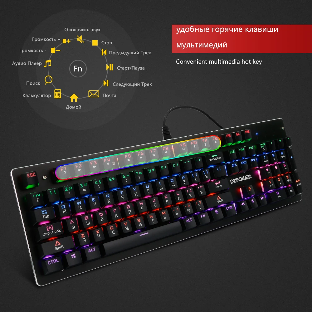 DBPOWER K12 Русский/Английский механическая клавиатура 104 ключей с флэш-памятью