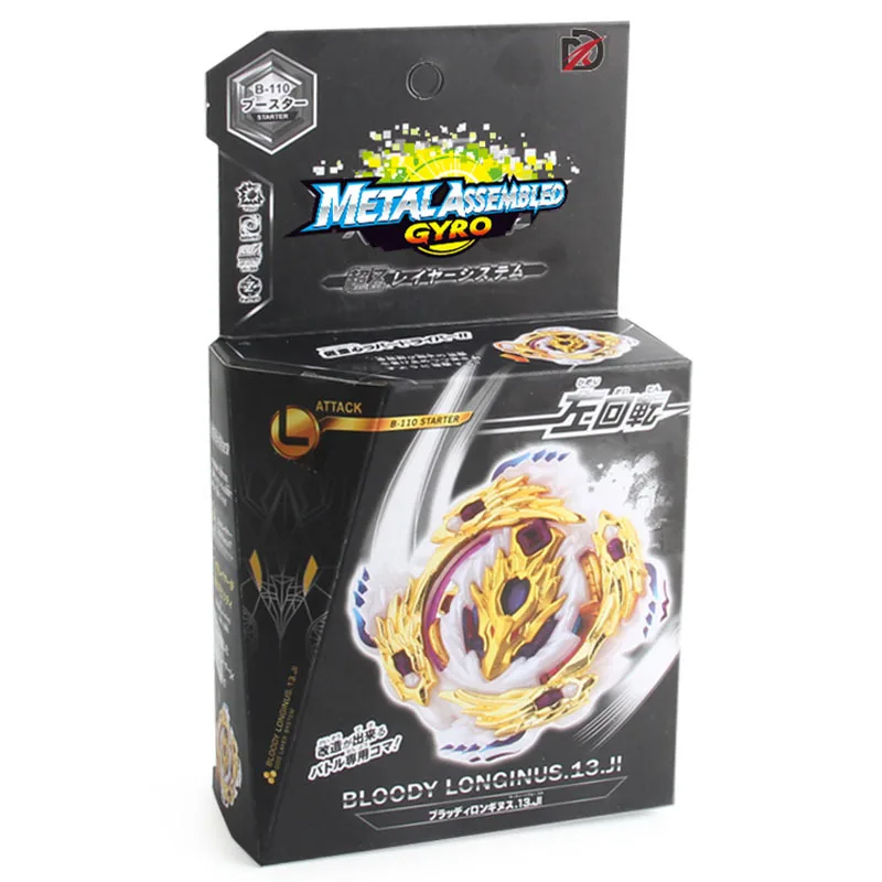 Перекрестный гироскоп B96 B97 B110 Gold Edition Burst с пусковым устройством и коробкой ручной