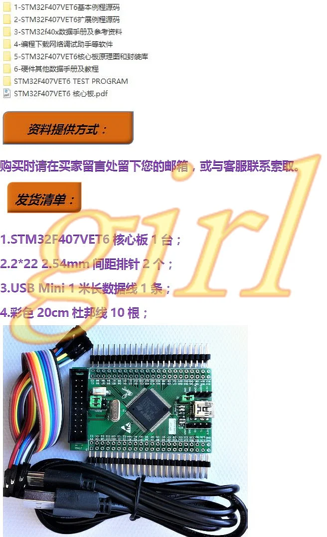 STM32F407VET6 основная плата, минимальная плата развития системы, STM32F407 VET6 мини-плата