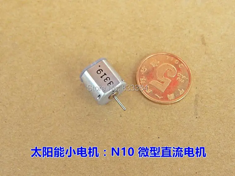 10 шт высокое Sped микро Солнечный N10 электродвигатель постоянного тока 3V-6V 13400 об/мин-26000 об/мин микро двигатель постоянного тока аксессуары «сделай сам»
