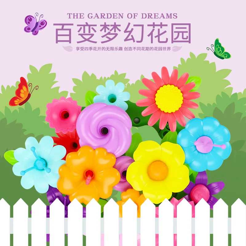 Детская обучающая Цветочная композиция игрушка DIY Разнообразие креативные