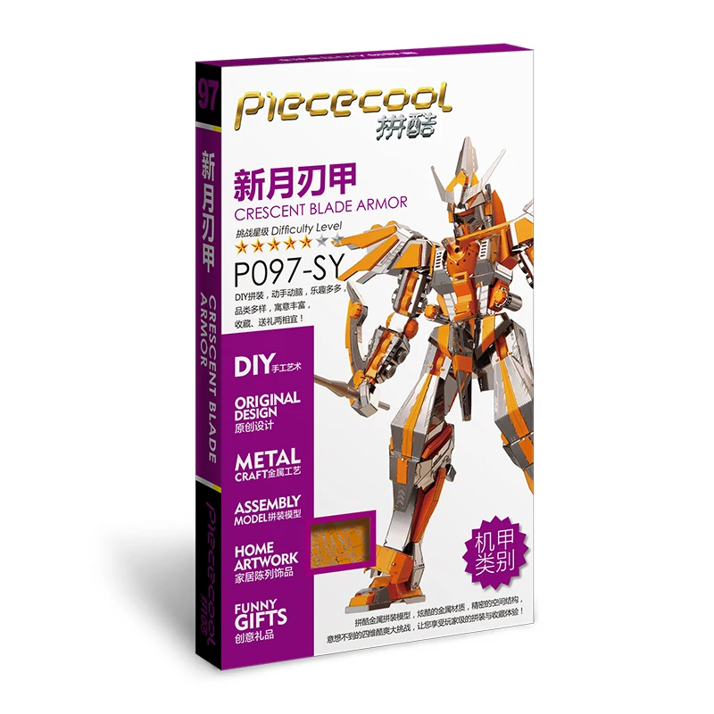 Оригинальный Piececool CRESCENT BLADE ARMOR P097 SY креативный подарок 3D металлическая модель