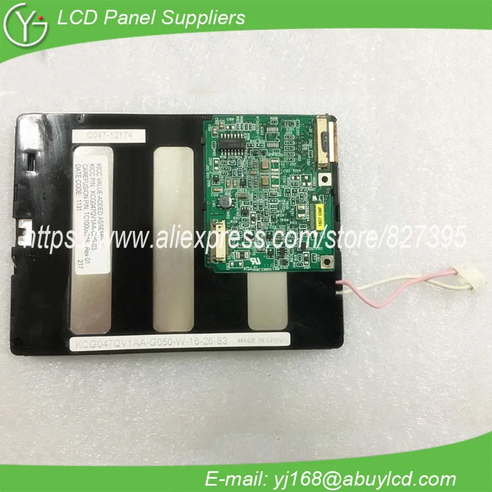 4 7 дюймовый ЖК-экран