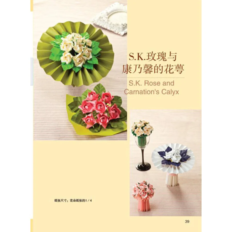 Праздничная бумажная Складная/китайская книга ручной работы|chinese book|book bookpaper folding