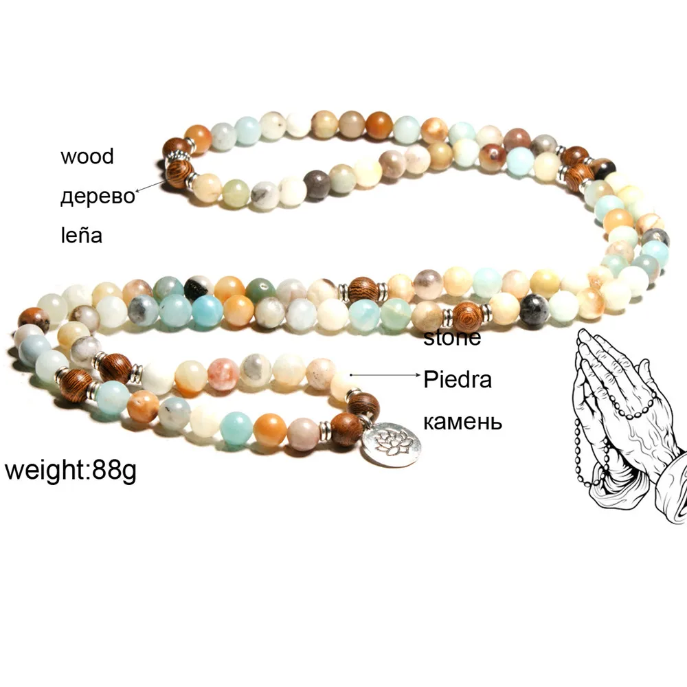 New Design Yoga Lotus Pendant Bracelet Natural Amazonite with Wood Beads 108 Mala Trendy Men and Women's Bracelets or Necklaces |