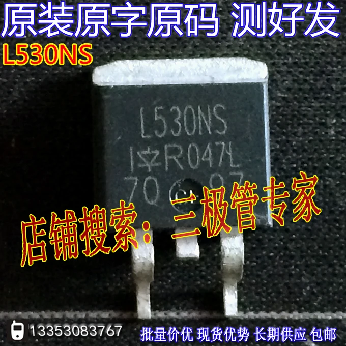 Si Тай и SH L530NS IRL530NS TO 263/|sh|tai |