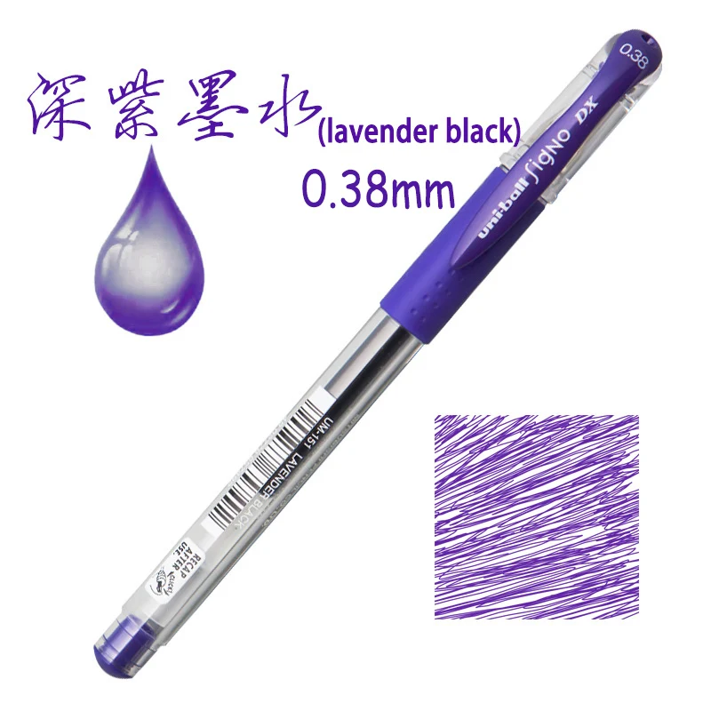 1 шт Япония 0,38/0,7 мм Mitsubishi Uni-Ball/Rollerball Signo 151 металл/молочный цвет минимальное количество гелевых чернил для офисного подписи Водонепроницаемая ручка - Цвет: 1 lavender black uni