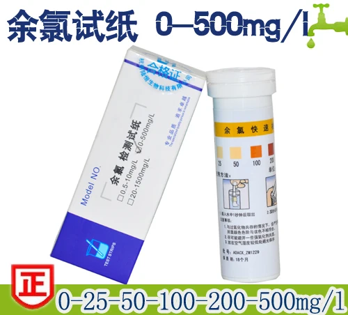 

Chlorine test kit for detecting residual chlorine residual chlorine test analyzer on-line intelligent chlorine monitor