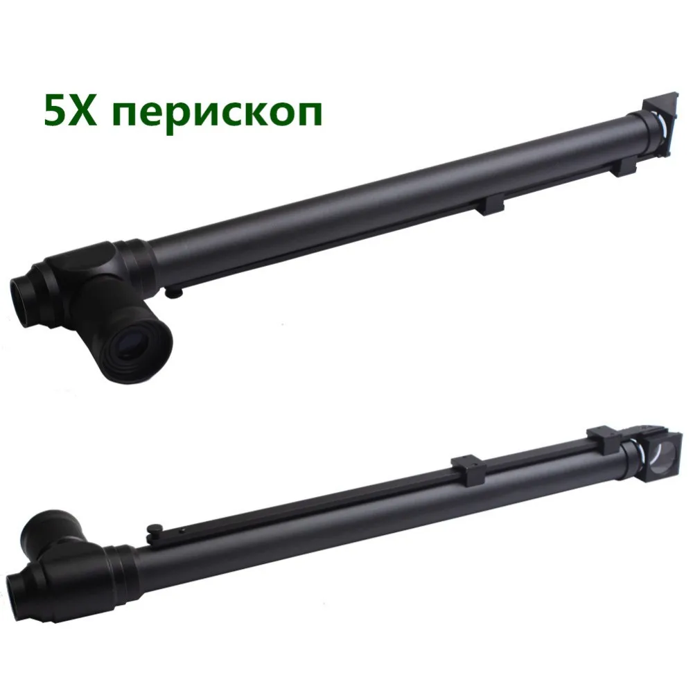 Тактический перископ 5X Sportscope регулируемая высота прицел для страйкбола охота стрельба RL6-0013