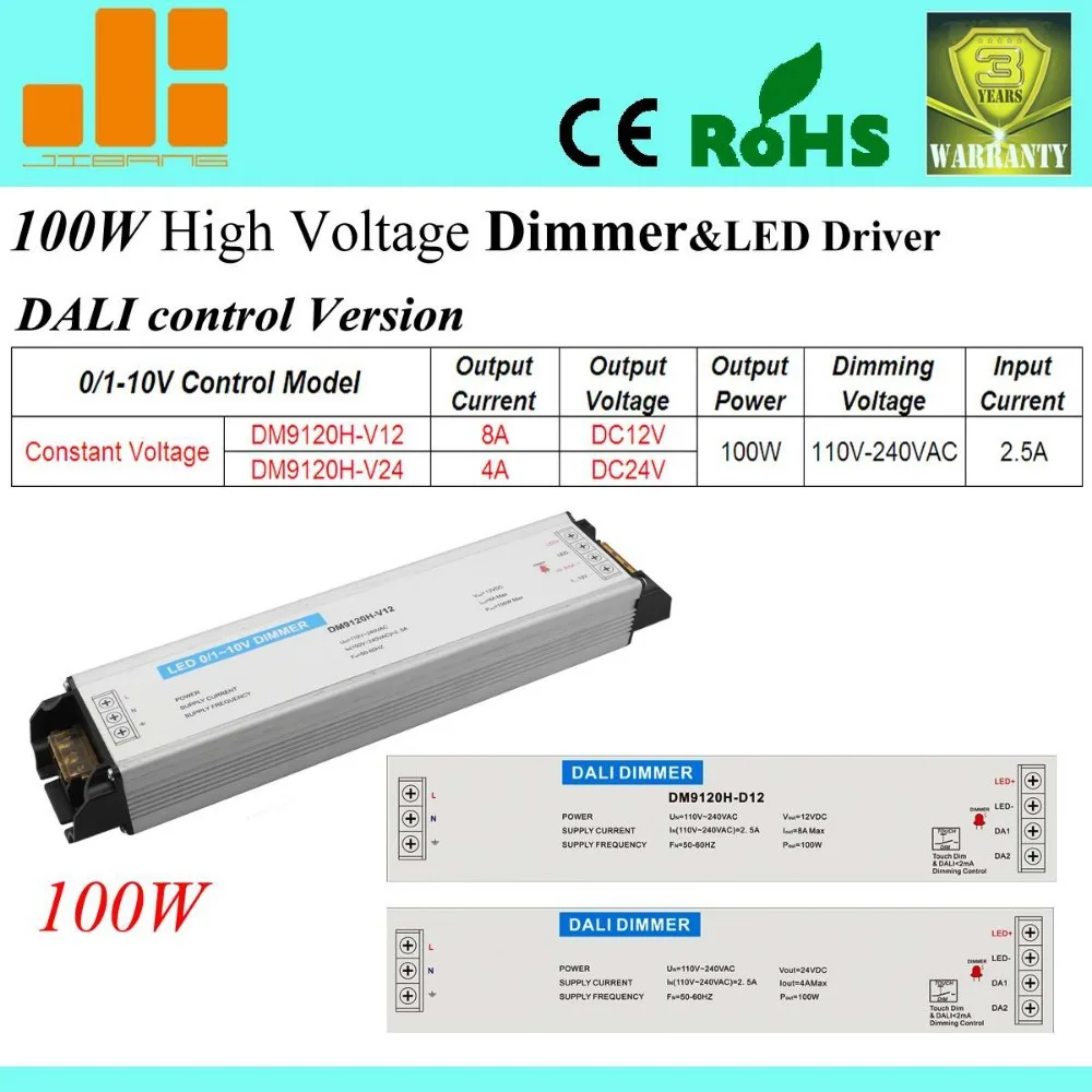 Free shipping High Voltage Dali dimmer LED driver, dimming driver,1CH,AC110-240V ,DM9120H-D24(100W)