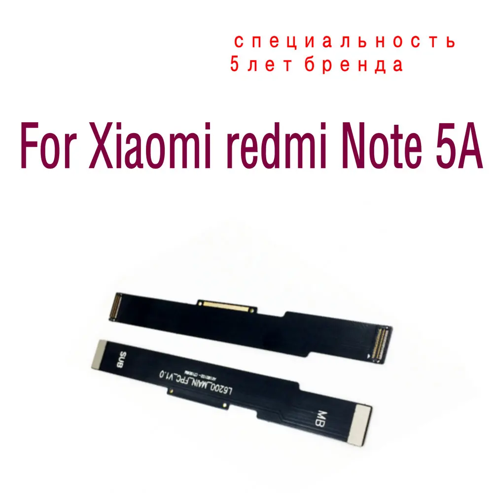 Материнская плата основная Логическая для подключения гибкого кабеля Xiaomi Redmi