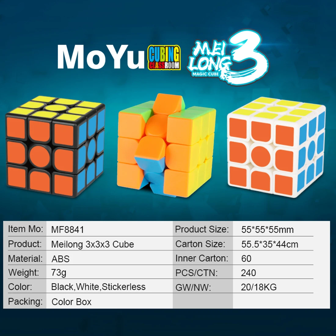 Accive Moyu MeiLong MF8841 3x3x3 волшебный куб высокого качества скоростной волшебный куб-красочный