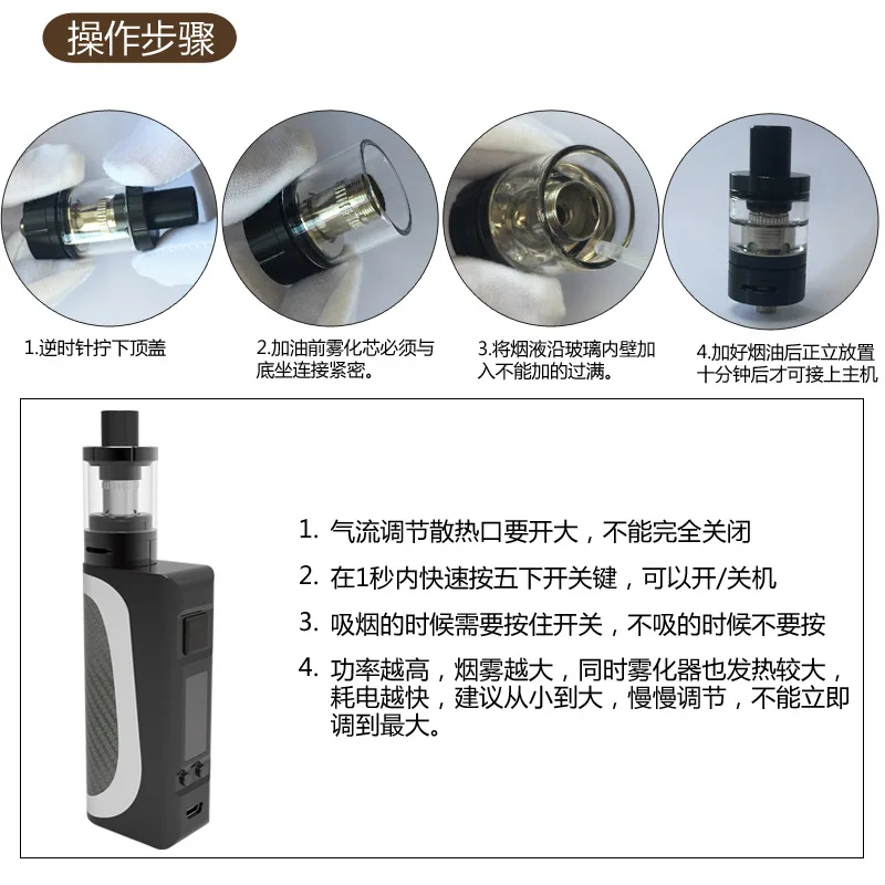 85 Вт электронная сигарета испаритель Vape коробка мод электронная сигарета Mbox набор дымовой экран 2200 мАч