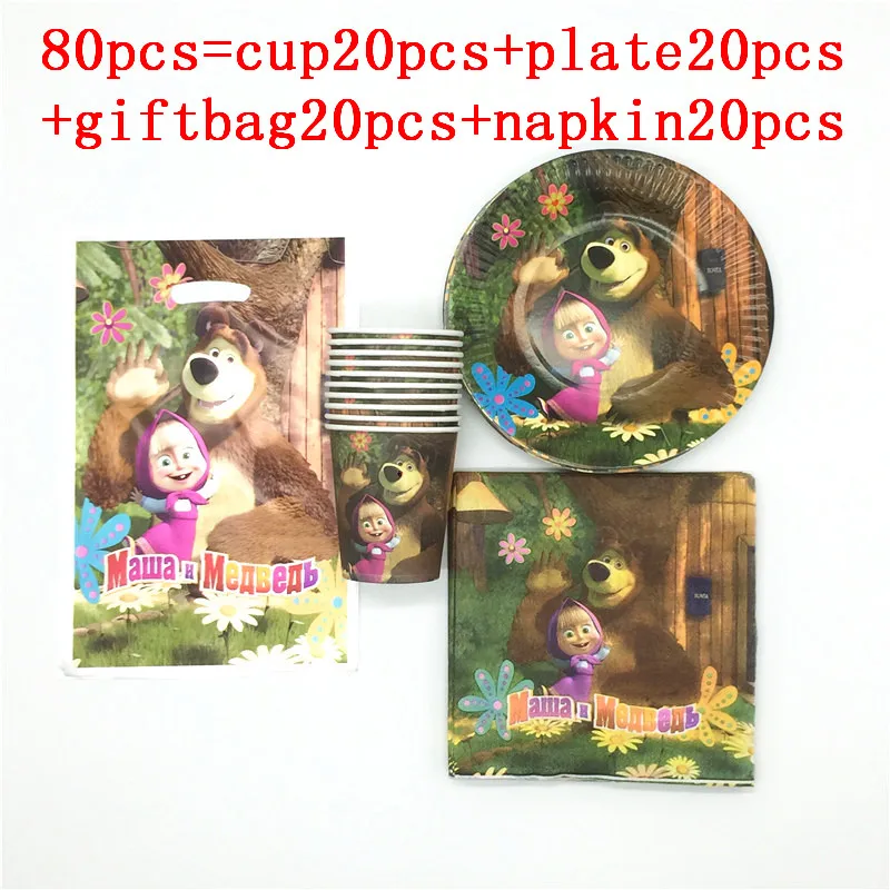 beipanlizhi80pcs Вечерние одноразовые столовые приборы Маша и Медведь, дизайнерская бумажная тарелка+ чашка+ салфетка+ подарочный пакет, украшения для дня рождения - Цвет: beipanlizhi80pcs