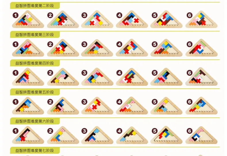 Новые деревянные головоломки логика разума Обучающие Tangram игра игрушки для