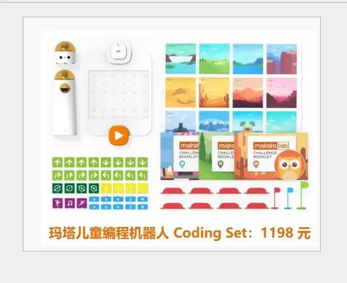 Coding Set Matatalab дети Программирование образование робот набор игрушек - Цвет: Coding Set