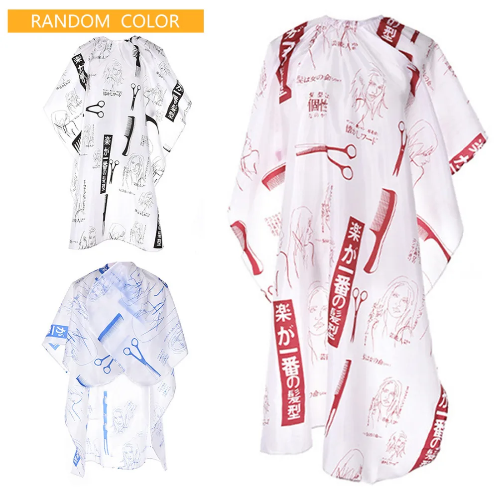 Парикмахерская накидка для стрижки 1 шт. индивидуальная нейлоновая