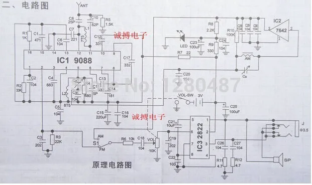 1 комплект 100% новый AM/FM стерео AM радио комплект/DIY CF210SP электронная продукция
