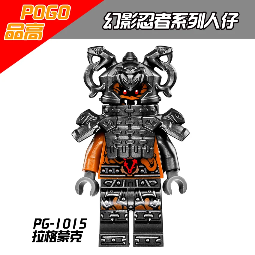Одиночная продажа PG1015 Phantom Ninja NEURO ASH Blunck блоки Детские Подарочные игрушки|Блочные
