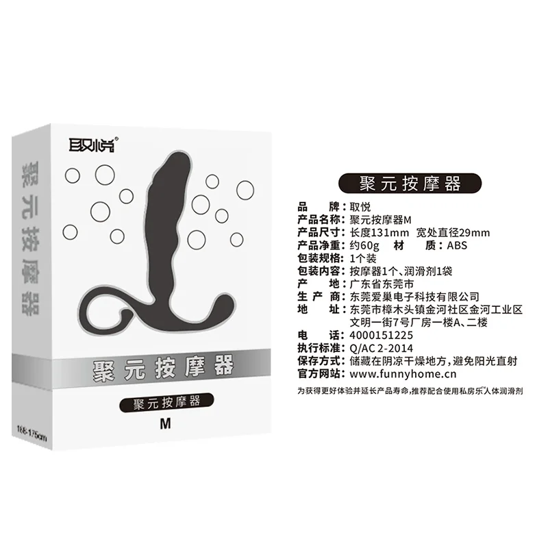 Силиконовый анальный вибратор вагинальная и Анальная пробка G spot стимулирующий