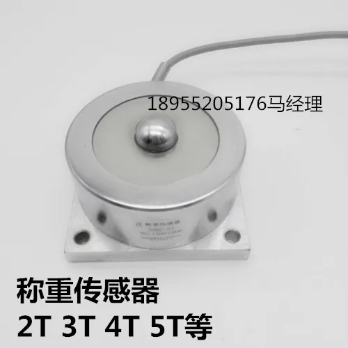 В Anhui Jinnuo датчик от производителя JHBU взвешивания Датчик давления реактора