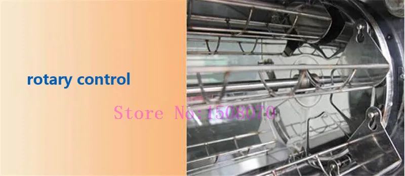 SHIPULE машина для обжарки сладкого картофеля | Стандартная обжарочная