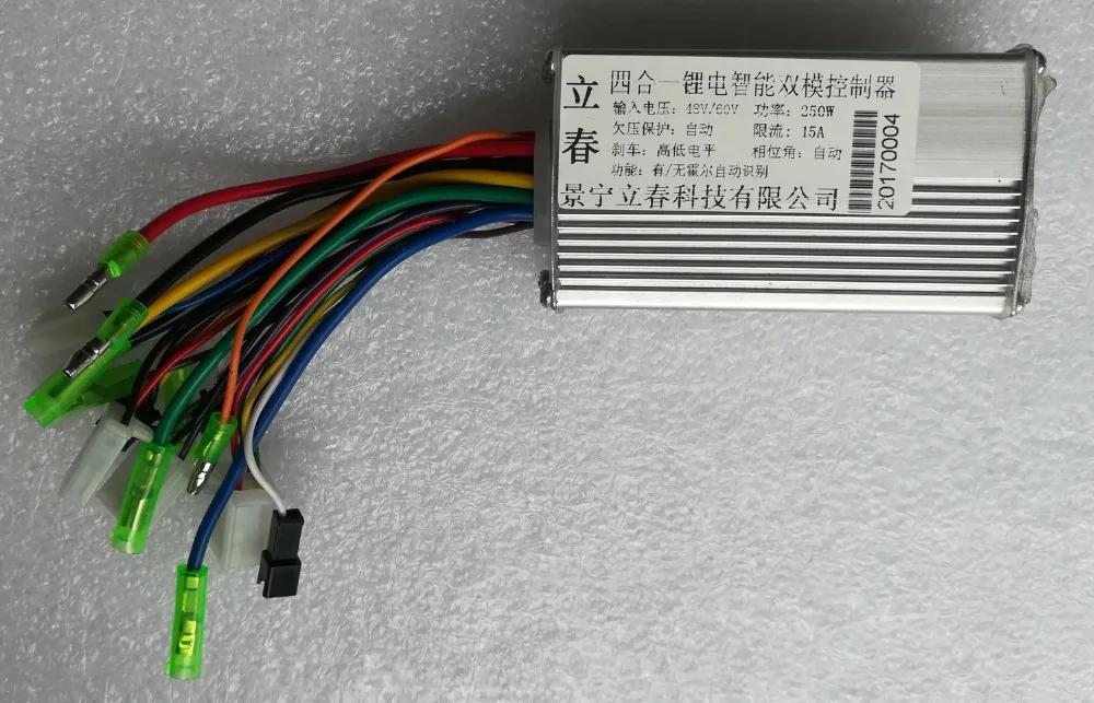 

250W 48V/60V DC 6 MOFSET brushless controller, BLDC motor controller / E-bike / E-scooter / electric bicycle speed controller