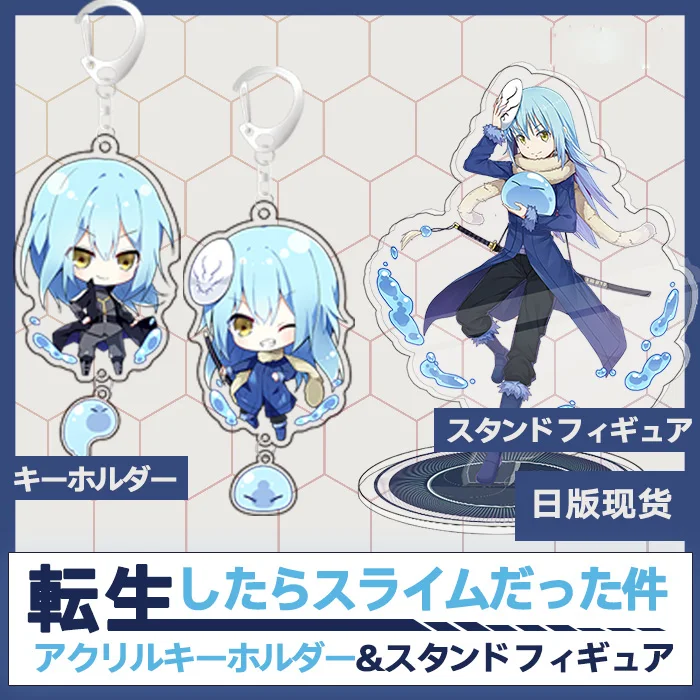 Японский аниме Tensei Shitara Slime Datta Ken Rimuru Tempest Косплей фигурка на акриловой подставке