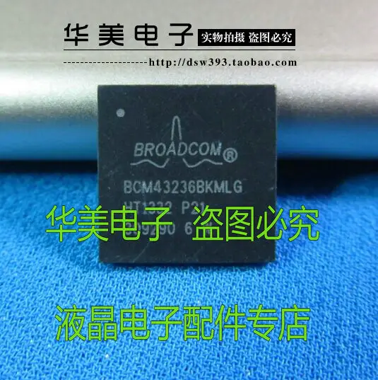 

BCM43236BKMLG laptop chips