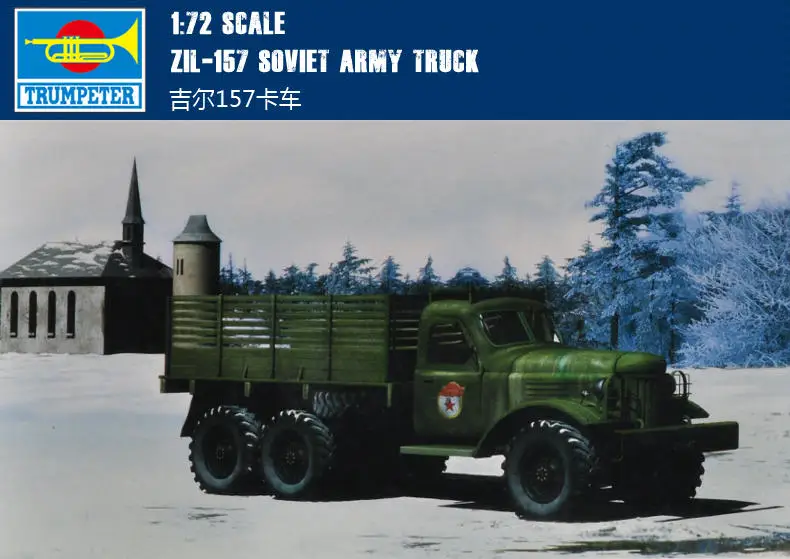 Модель автомобиля trumpeter 1/72 модель Советской Армии хобби 01101|Наборы для сборки