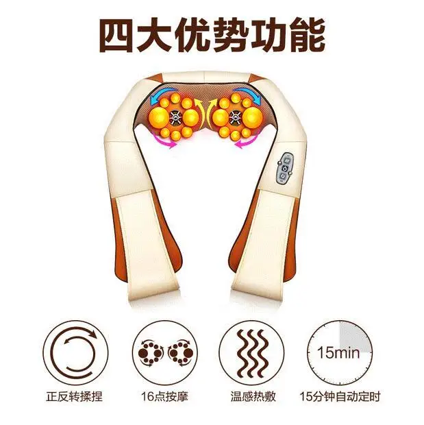 Kneading Heating Massage Vibrating Shoulder Shiatsu Massager Belt Cervical Device Acupuncture Body Therapy Care Electronic