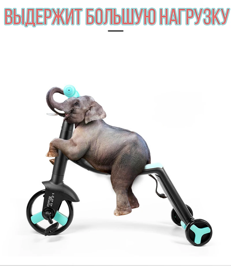 Nadle Детский самокат трехколесный велосипед отличный развлечения для ребёнка