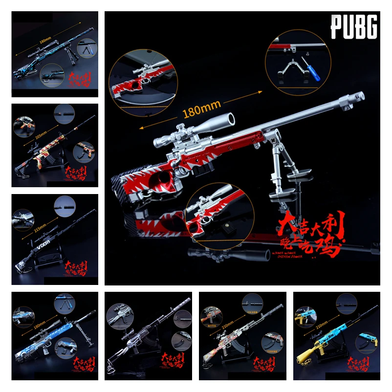 Игровой реквизит Playerunknown's Battlegrounds для косплея PUBG M24 AKM M416 Новый Камуфляжный