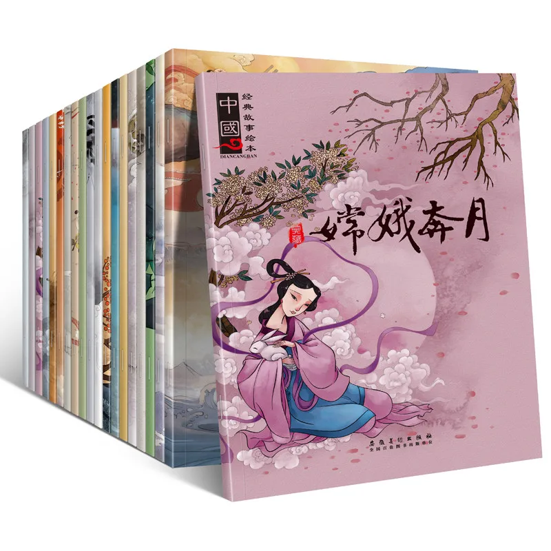 Книга с китайскими сказками Han Zi 20 шт./компл. книга для детей от 0 до 6 лет| |
