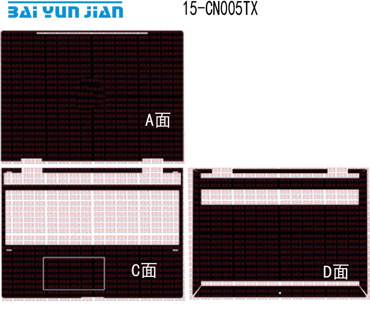 Наклейка для ноутбука из углеродного волокна защитная пленка HP 15 CN005TX