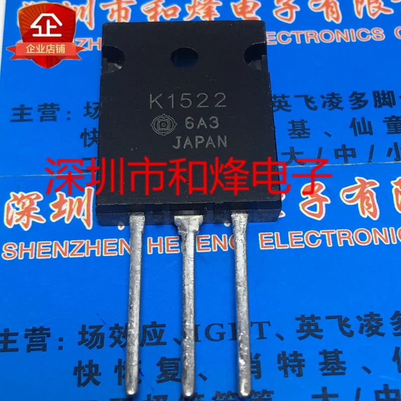 

K1522 2SK1522 новый импортный оригинал