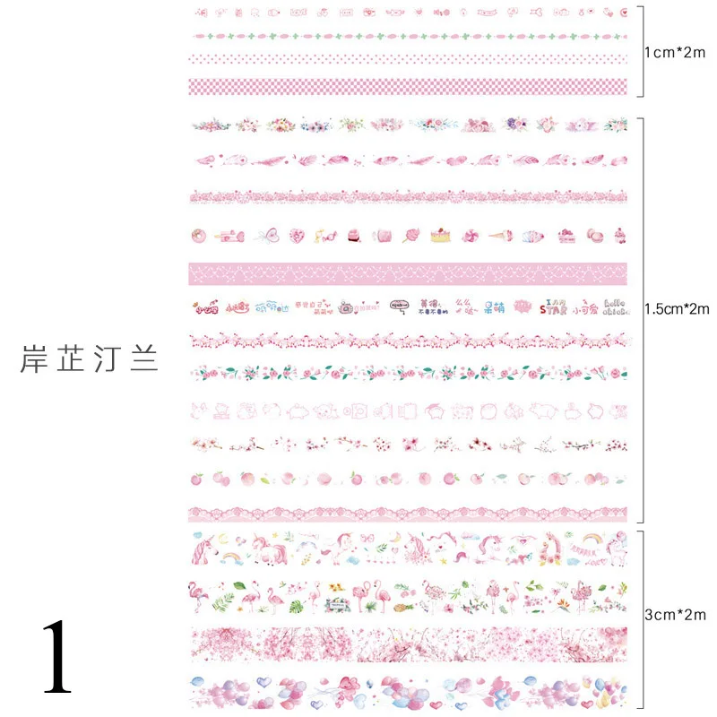 1 20 шт. Kawaii Единорог маскирующая лента милые растения васи лента декоративная клейкая лента для детей DIY Скрапбукинг дневник Альбомы для фото - Цвет: 1