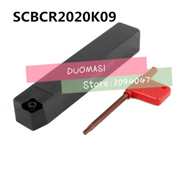 

Scbcr20k09 20*20*125 мм токарный станок для резки металла токарный станок с ЧПУ токарные инструменты Внешний токарный инструмент держатель s-типа SCBCR/L