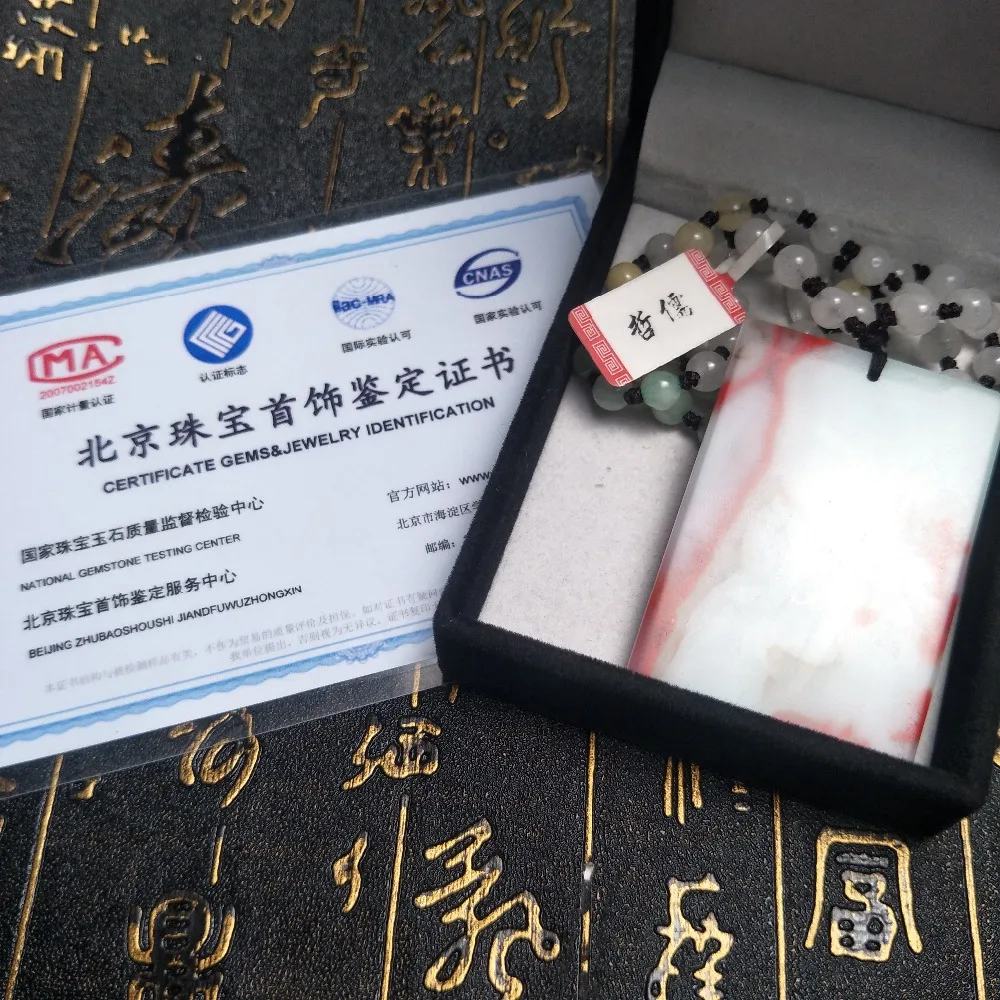 

Send A-level national certificate Natural chicken blood jade pendant Three-color ice bottom jade jade pendant chain