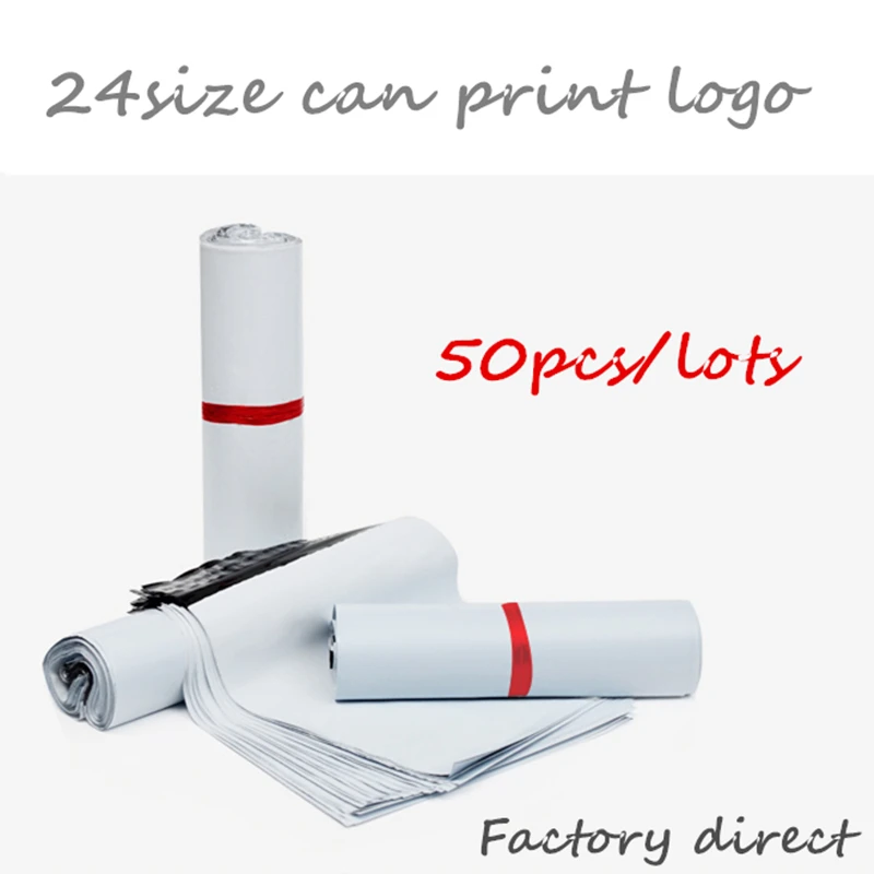 

Белые самоклеящиеся курьерские пакеты, 50 шт