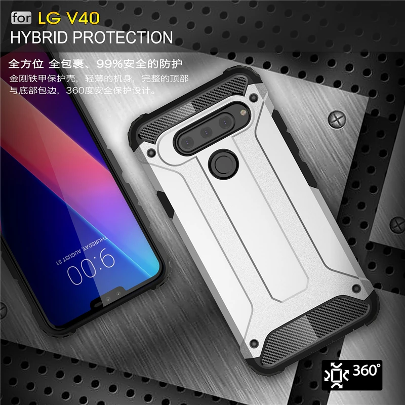Чехол для LG V40 противоударный армированный резиновый сверхпрочный Жесткий
