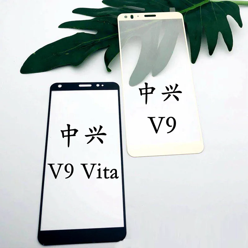 Закаленное стекло для экрана ZTE Blade V9 9H 2.5D Взрывозащищенная стеклянная пленка