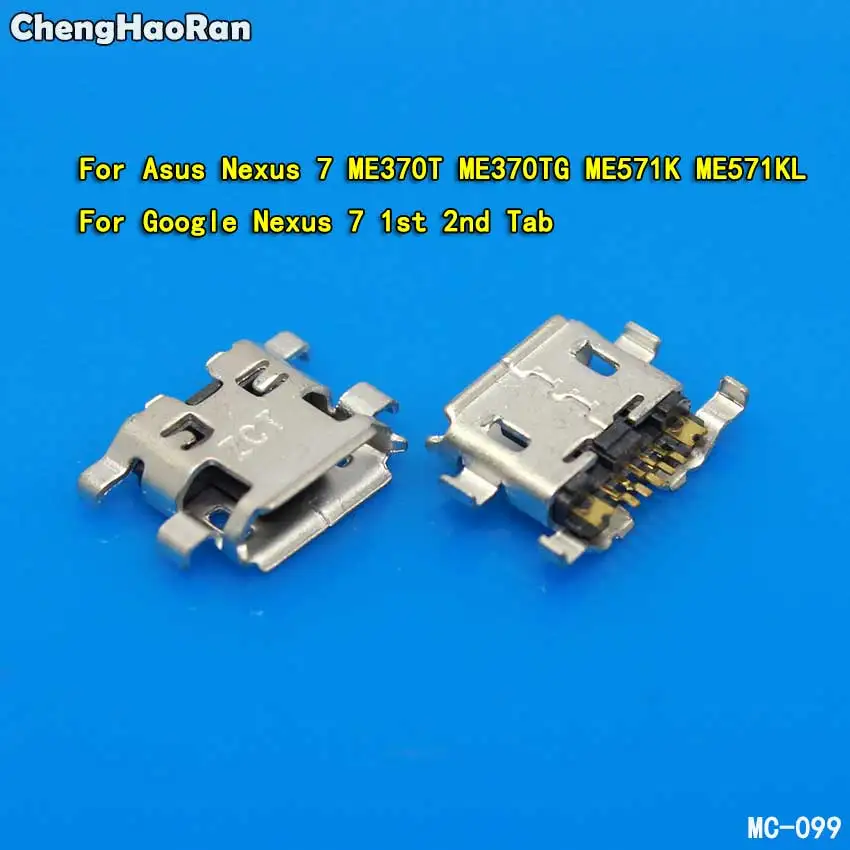 Разъем Micro USB ChengHaoRan для порта зарядки Asus NEXUS 7 ME370T ME370TG ME571K ME571KL Google Nexus 1 й 2